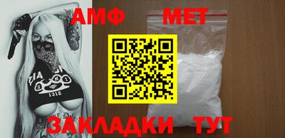 хмурый Беслан