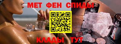 альфа пвп Берёзовский