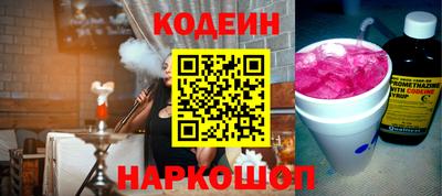 хмурый Беслан