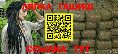 альфа пвп Берёзовский
