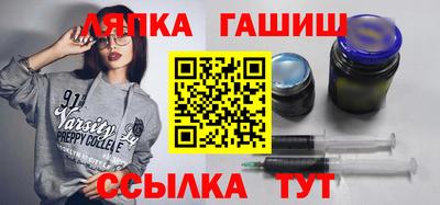 альфа пвп Берёзовский