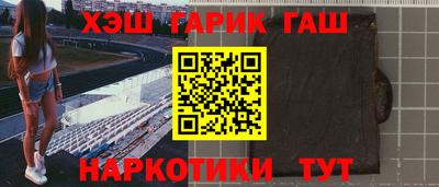 ПСИЛОЦИБИНОВЫЕ ГРИБЫ Волжск