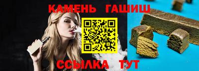 альфа пвп Берёзовский