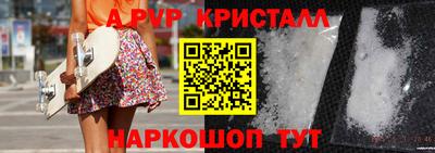 не бодяженный Бийск