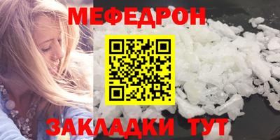 прущая мука Волжский