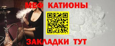 каннабис Абакан