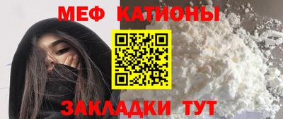 2c-b Волгодонск