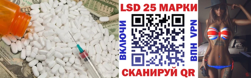 где можно купить наркотик  Кызыл  LSD-25 экстази кислота 