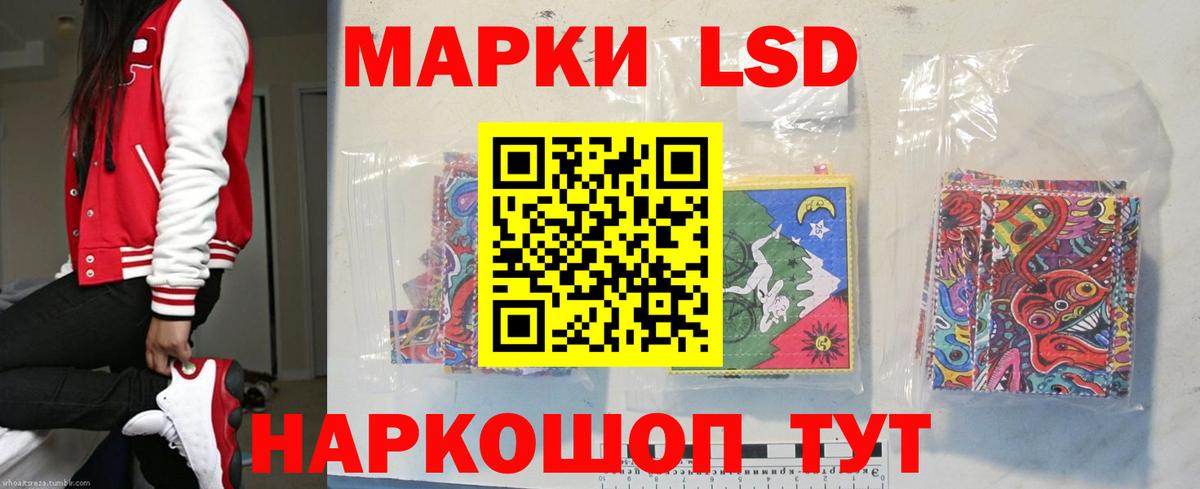 Лсд 25 экстази кислота Кызыл