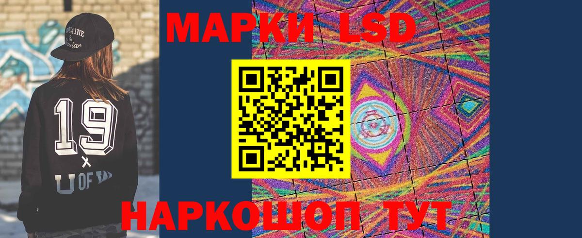 LSD-25 экстази кислота  ЛСД экстази ecstasy  Вход с VPN  Кызыл 