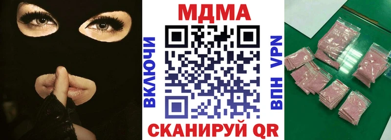 МДМА молли  OMG зеркало  Кызыл 