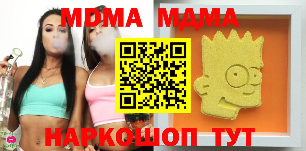 MDMA VHQ Кызыл