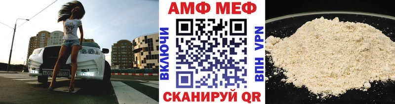 Первитин Methamphetamine  Кызыл 
