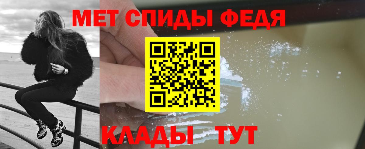 Метамфетамин мет Кызыл