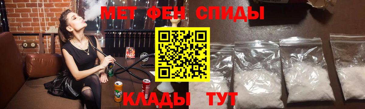 Метамфетамин Декстрометамфетамин 99.9% Кызыл