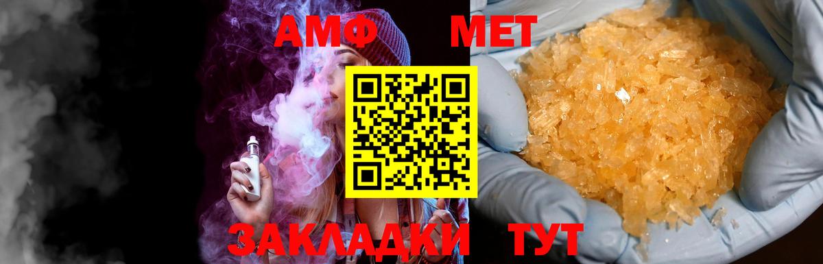 Кызыл  Первитин кристалл  Вход с VPN 