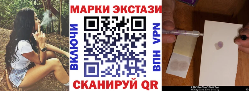 магазин продажи наркотиков  Кызыл  Марки NBOMe 1500мкг 