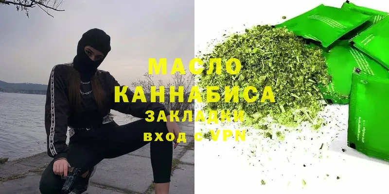 blacksprut как зайти  Кызыл  ТГК гашишное масло 