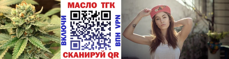 сайты даркнета клад  наркотики  Кызыл  ТГК вейп с тгк 