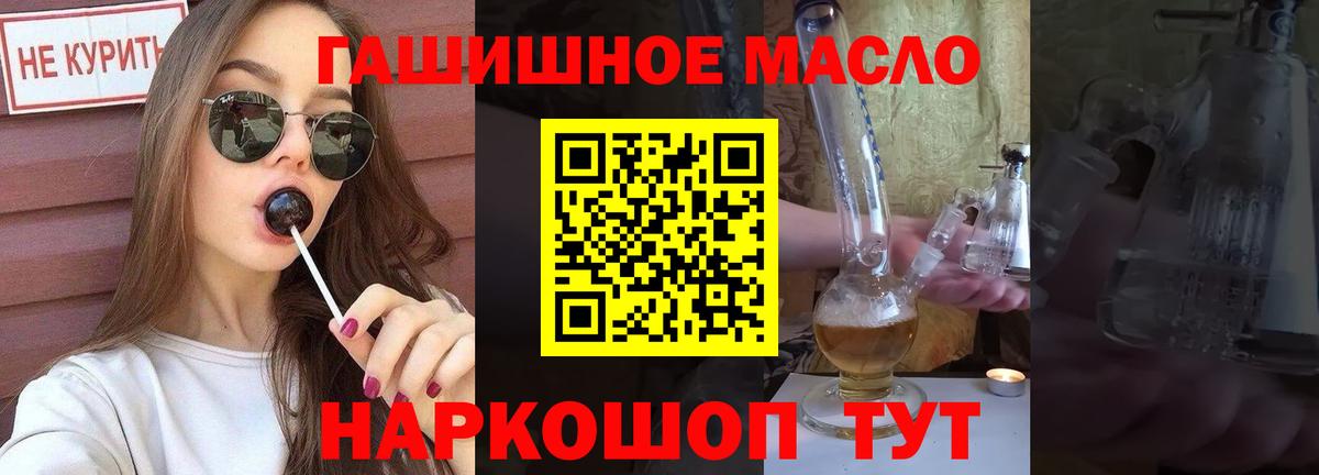 сколько стоит  Вход с VPN  Кызыл  Дистиллят ТГК вейп с тгк 