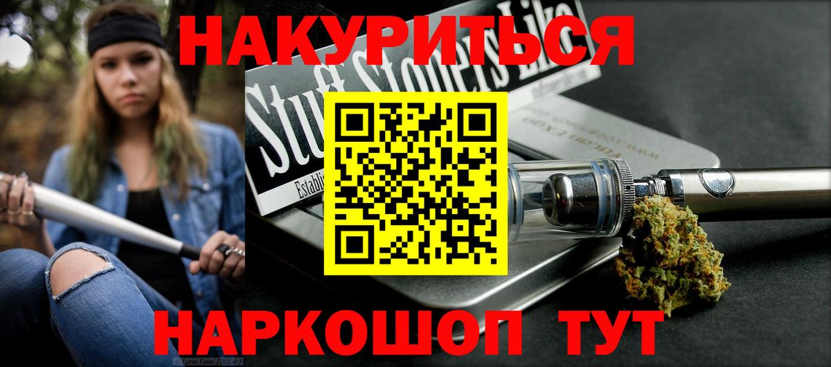 МАРИХУАНА план  Конопля VHQ  Кызыл  Вход с VPN 