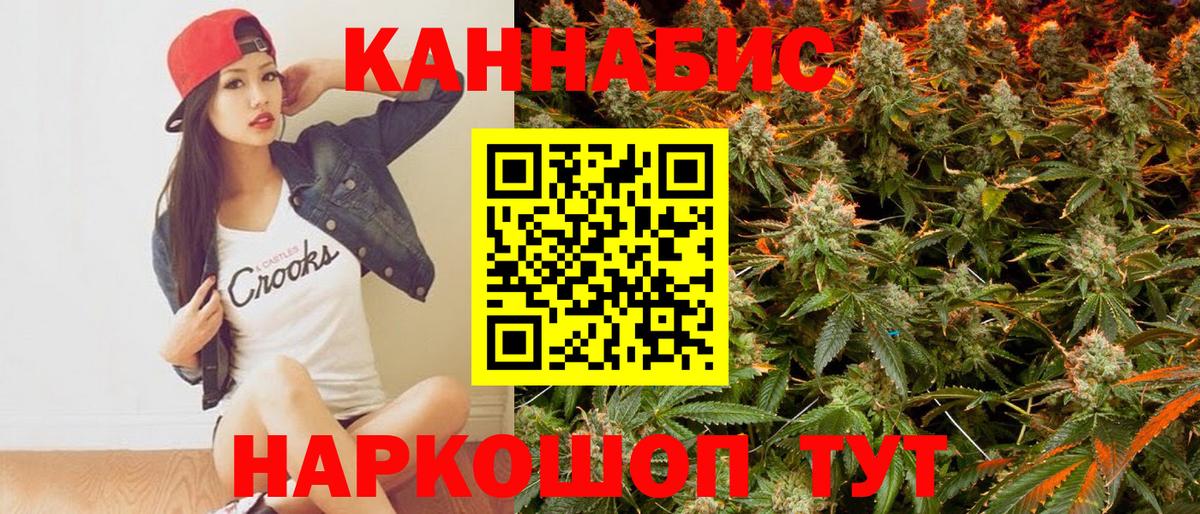 МАРИХУАНА конопля  МАРИХУАНА OG Kush  Кызыл  МАРИХУАНА ГИДРОПОН 
